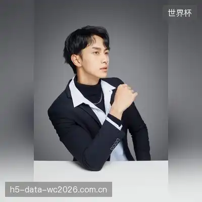 茅怡芷