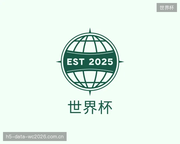发现世界杯集团